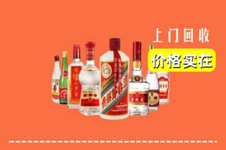 黄山徽州区回收烟酒