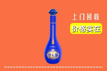 诚信求购:黄山徽州区高价回收梦之蓝